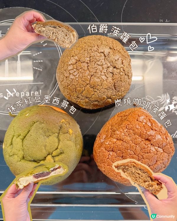 實測 Hashtag B 紫米燕麥撻