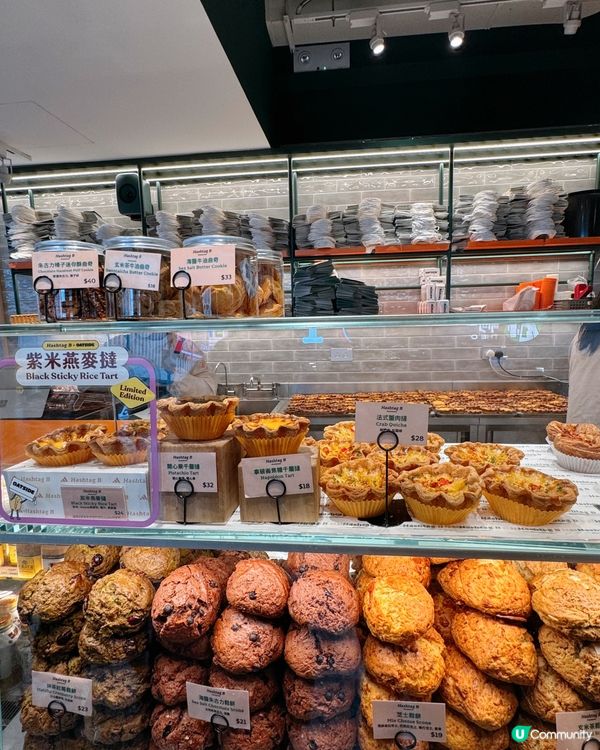 實測 Hashtag B 紫米燕麥撻