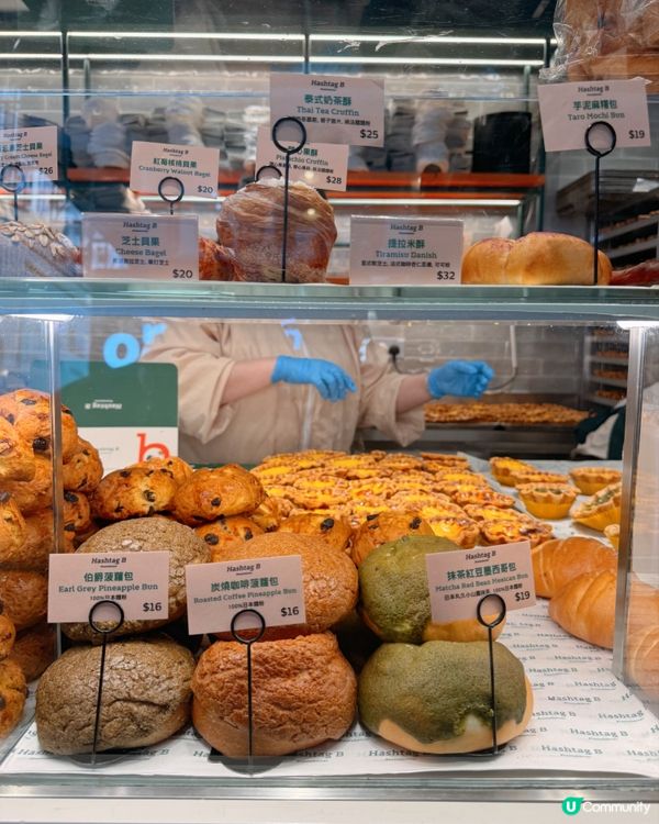 實測 Hashtag B 紫米燕麥撻