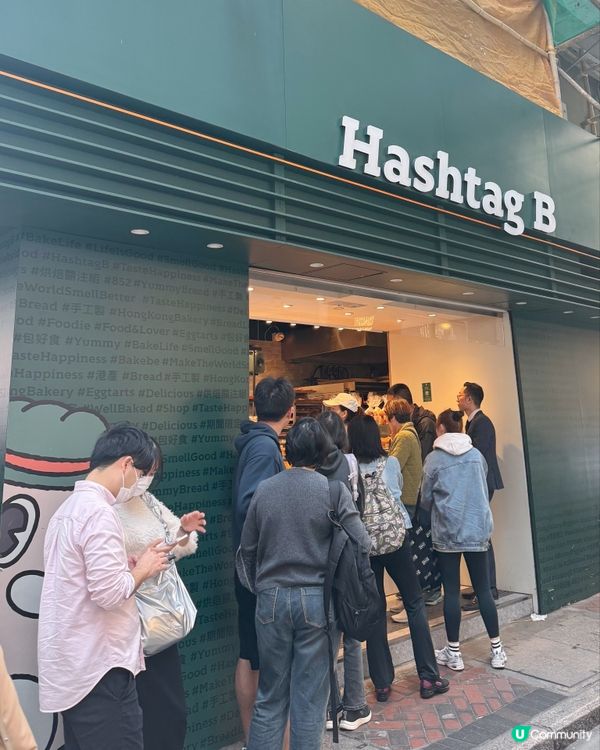 實測 Hashtag B 紫米燕麥撻