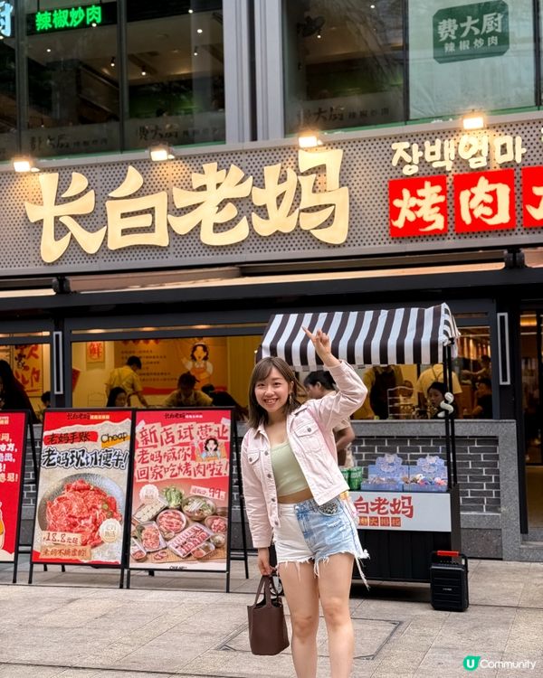 深圳食買玩攻略🤟🏻