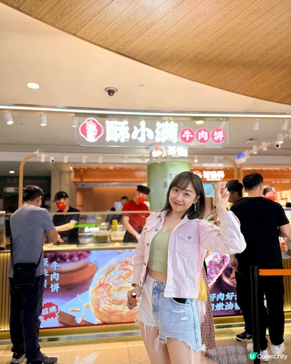 深圳食買玩攻略🤟🏻