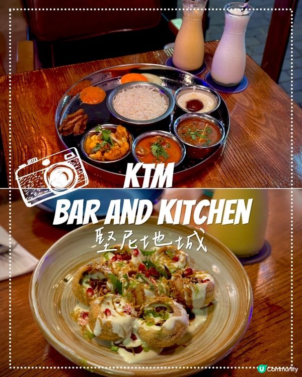 堅尼地城尼泊爾之旅 🇳🇵