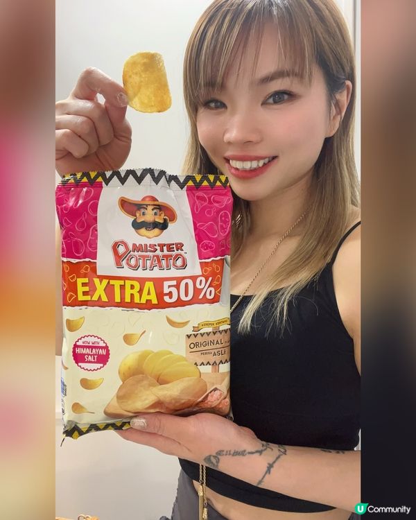 馬來西亞最出名嘅薯片