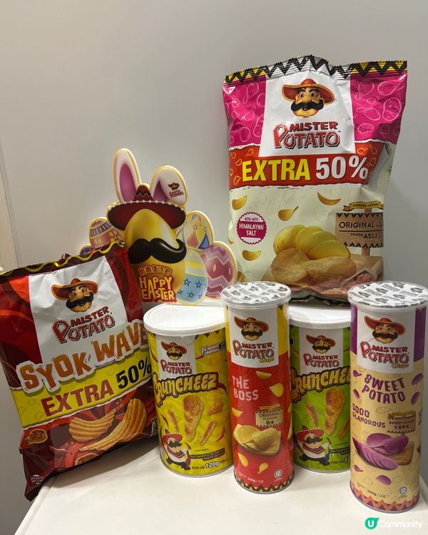 馬來西亞最出名嘅薯片