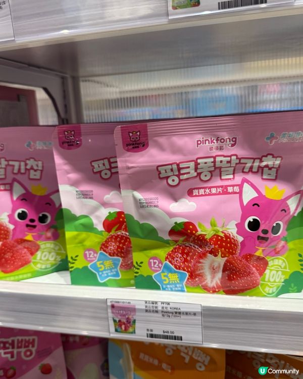 韓國直送 600+款精品 💥  時代廣場旗艦店開幕啦！ 🎉