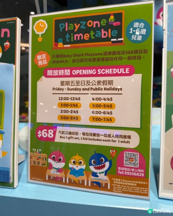 韓國直送 600+款精品 💥  時代廣場旗艦店開幕啦！ 🎉