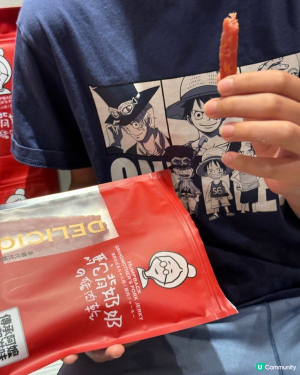 豆豆哥哥最愛豬肉乾🤤 秒殺一包！😋