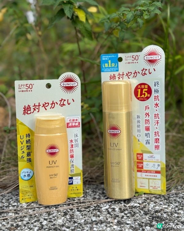 日本藥妝掃貨戰利品💥  
行李箱爆炸級別！夏日必備神物🤩