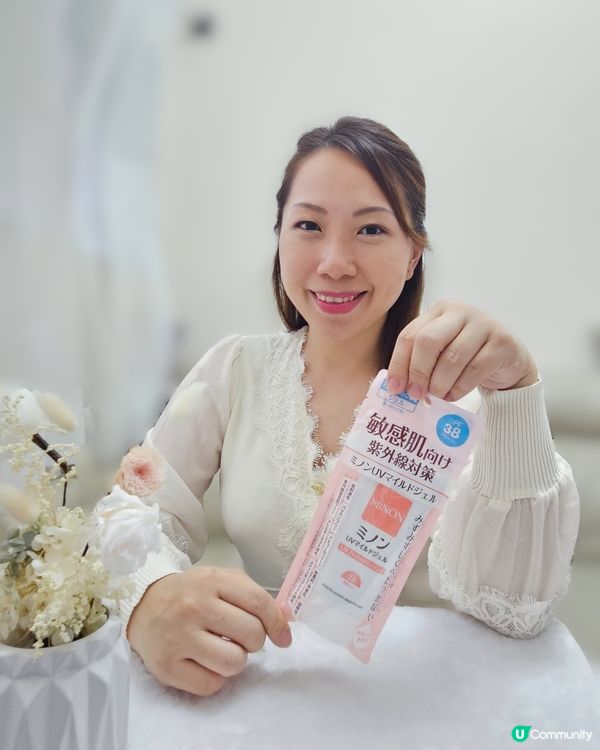 夏日防曬🌞  唔想變黑妹？