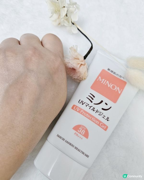 夏日防曬🌞  唔想變黑妹？