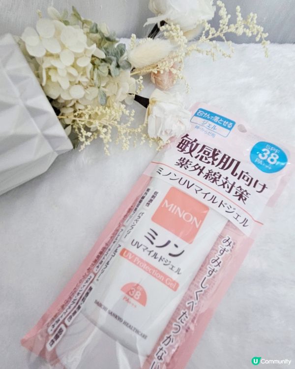 夏日防曬🌞  唔想變黑妹？