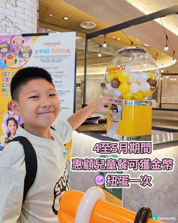 復活節兒童節大餐 🎉🍕