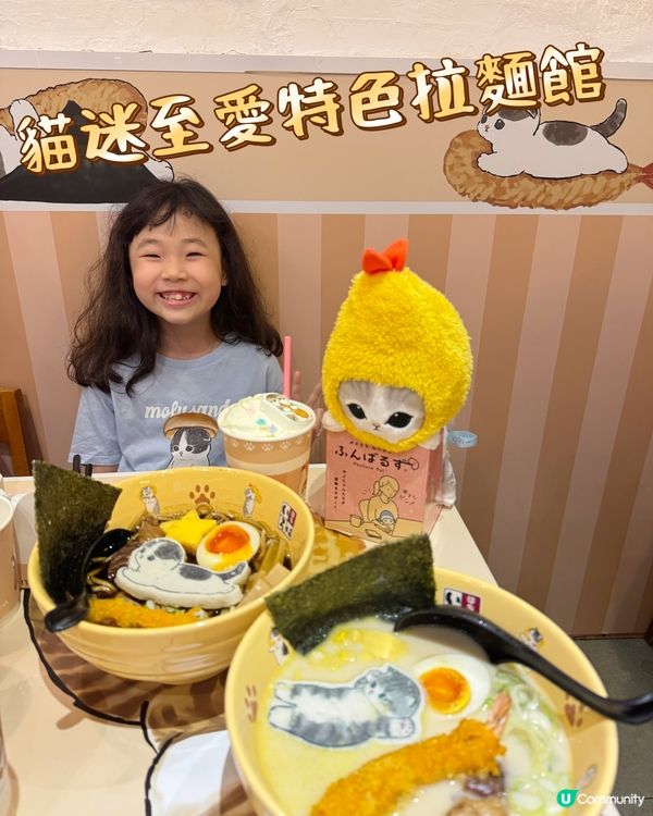 全店都係mofusand主題！拉麵碗都勁可愛！ 🍜