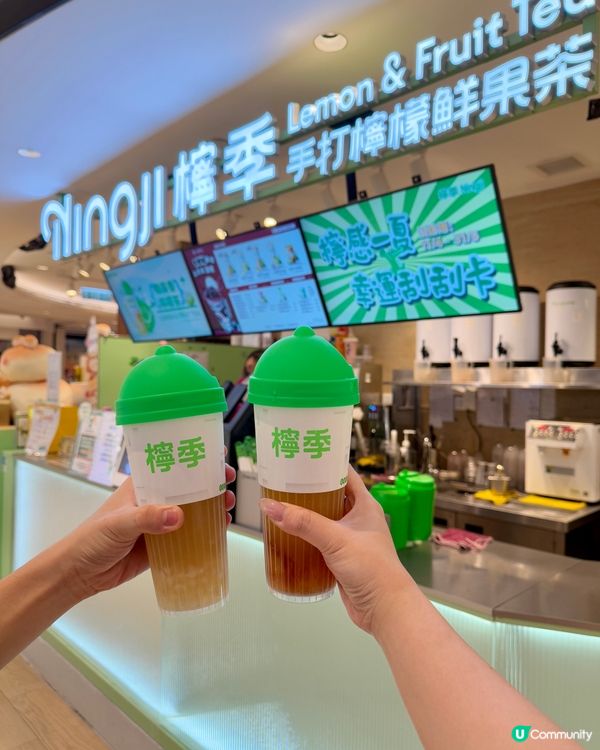 🍋 手打檸茶消暑聖品！