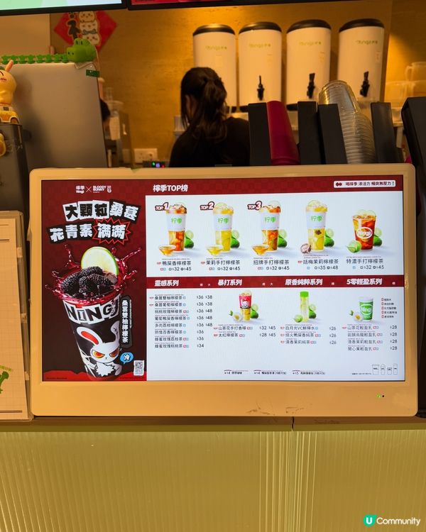 🍋 手打檸茶消暑聖品！