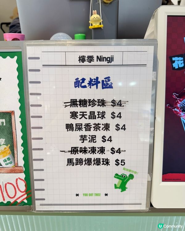 🍋 手打檸茶消暑聖品！