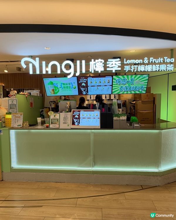 🍋 手打檸茶消暑聖品！