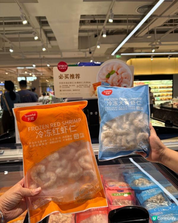 復活節好去處🛒 港人新寵「SP@CE 天虹超市」