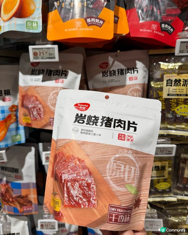 復活節好去處🛒 港人新寵「SP@CE 天虹超市」