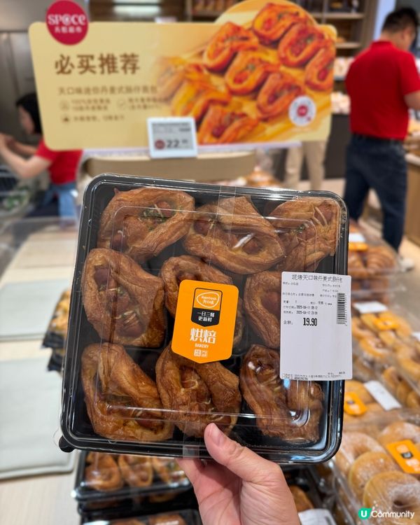 復活節好去處🛒 港人新寵「SP@CE 天虹超市」