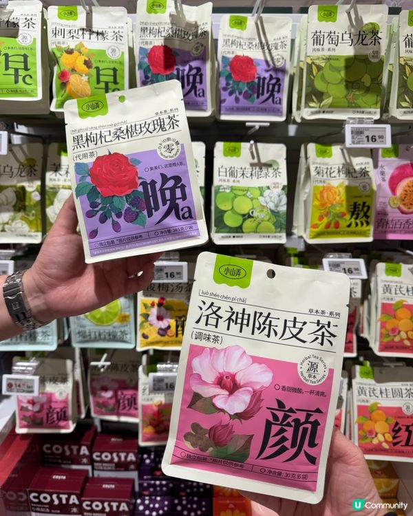 復活節好去處🛒 港人新寵「SP@CE 天虹超市」