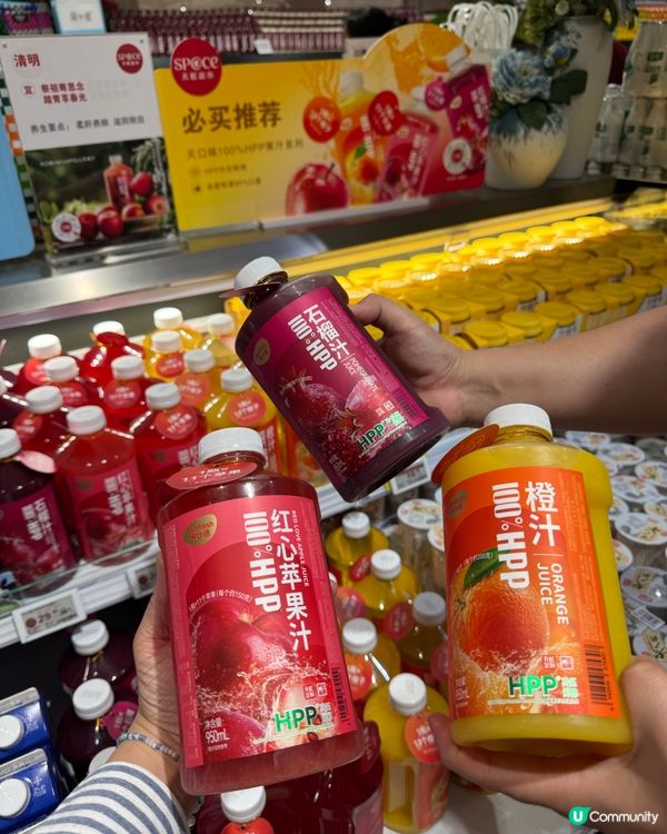 復活節好去處🛒 港人新寵「SP@CE 天虹超市」