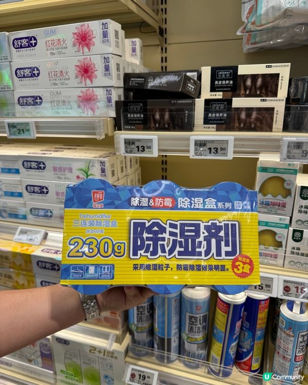 復活節好去處🛒 港人新寵「SP@CE 天虹超市」