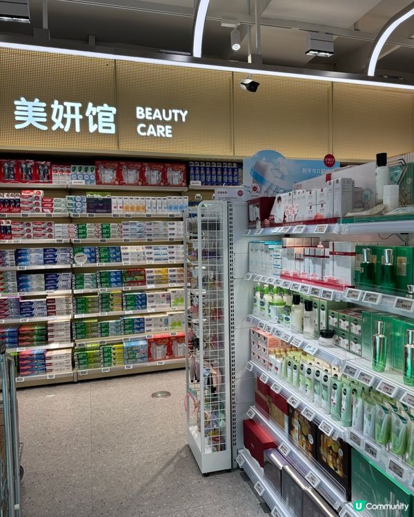 復活節好去處🛒 港人新寵「SP@CE 天虹超市」