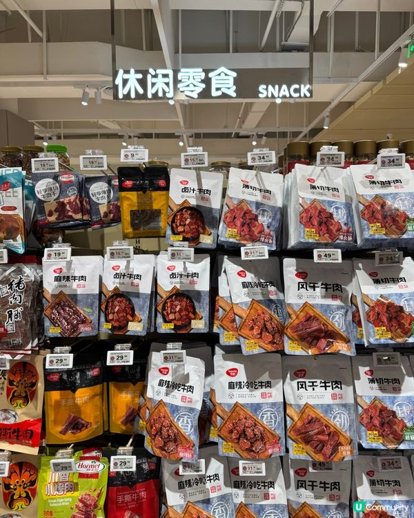 復活節好去處🛒 港人新寵「SP@CE 天虹超市」