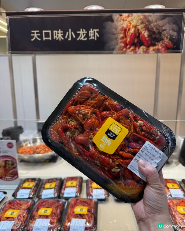 復活節好去處🛒 港人新寵「SP@CE 天虹超市」