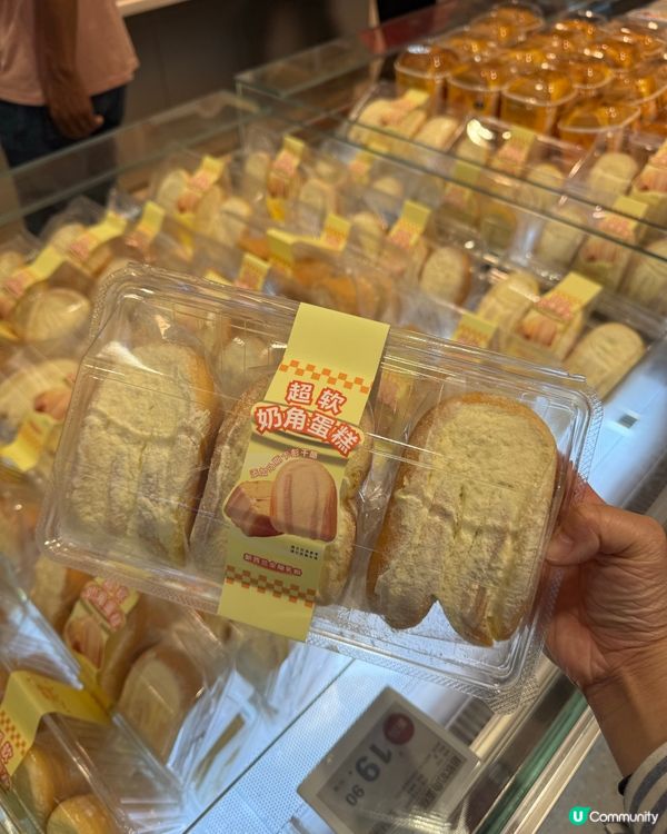 復活節好去處🛒 港人新寵「SP@CE 天虹超市」