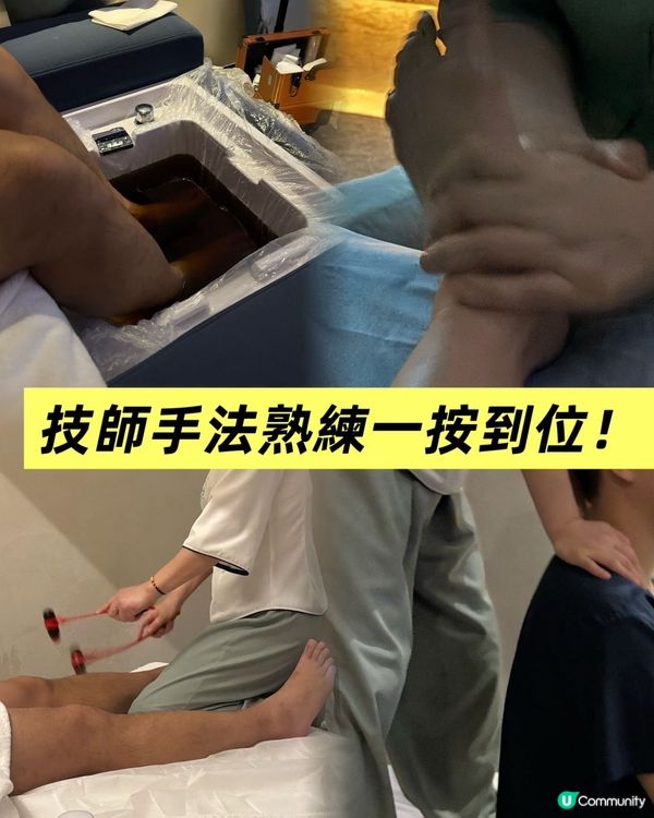 羅湖足療新選擇 👣🎬  玖樾酒店式影院足道芳療