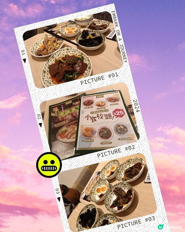 米線陣小食放題