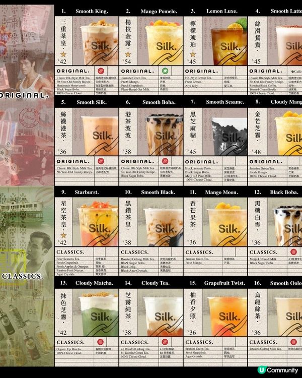 利東街絲茶打卡📸  星空茶皇、三重茶皇試飲報告