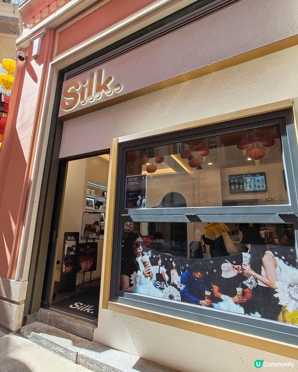 利東街絲茶打卡📸  星空茶皇、三重茶皇試飲報告