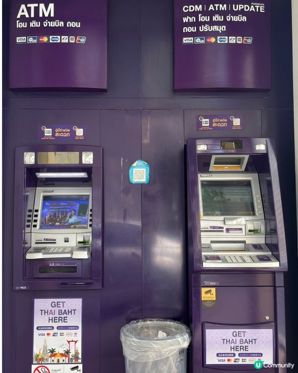 泰國旅行必備神器 💰📱