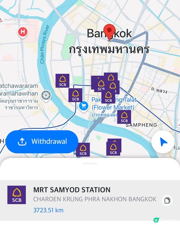 泰國旅行必備神器 💰📱