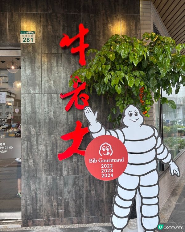 高雄溫體牛初嘗試🥳 牛筋牛腩牛肉打邊爐🤤🐮牛味十足超讚😍