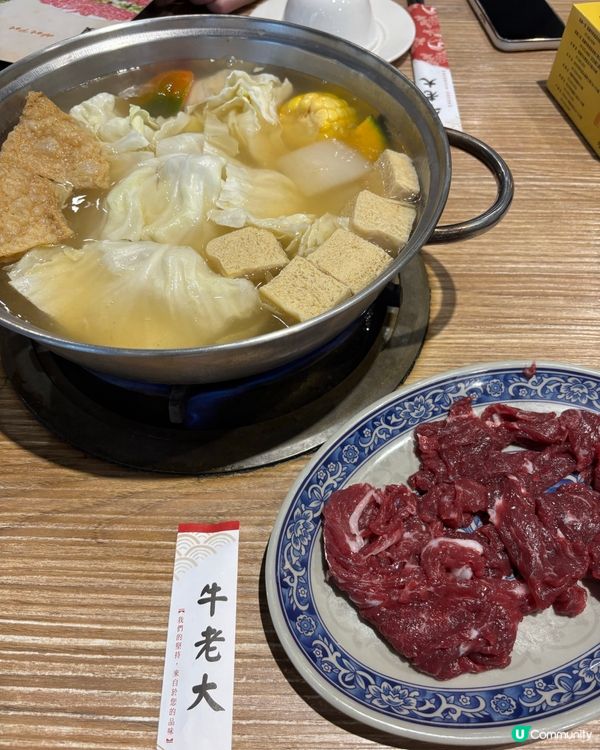 高雄溫體牛初嘗試🥳 牛筋牛腩牛肉打邊爐🤤🐮牛味十足超讚😍