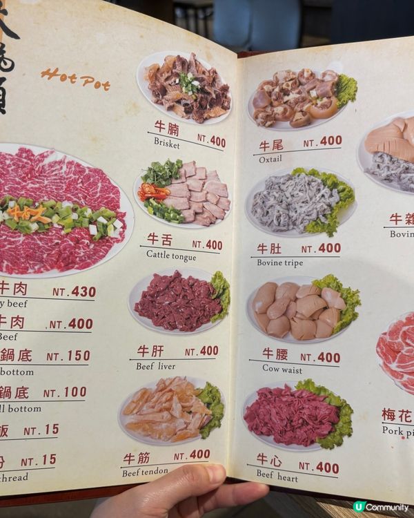 高雄溫體牛初嘗試🥳 牛筋牛腩牛肉打邊爐🤤🐮牛味十足超讚😍