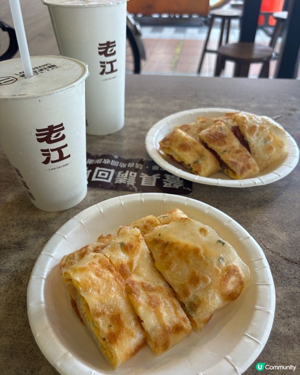 🥰嚟到高雄第一站必去食個靚早餐🍳 70年老字號蛋餅配紅茶🥳