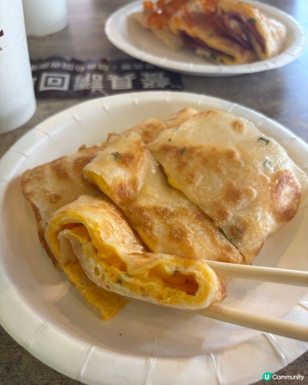 🥰嚟到高雄第一站必去食個靚早餐🍳 70年老字號蛋餅配紅茶🥳