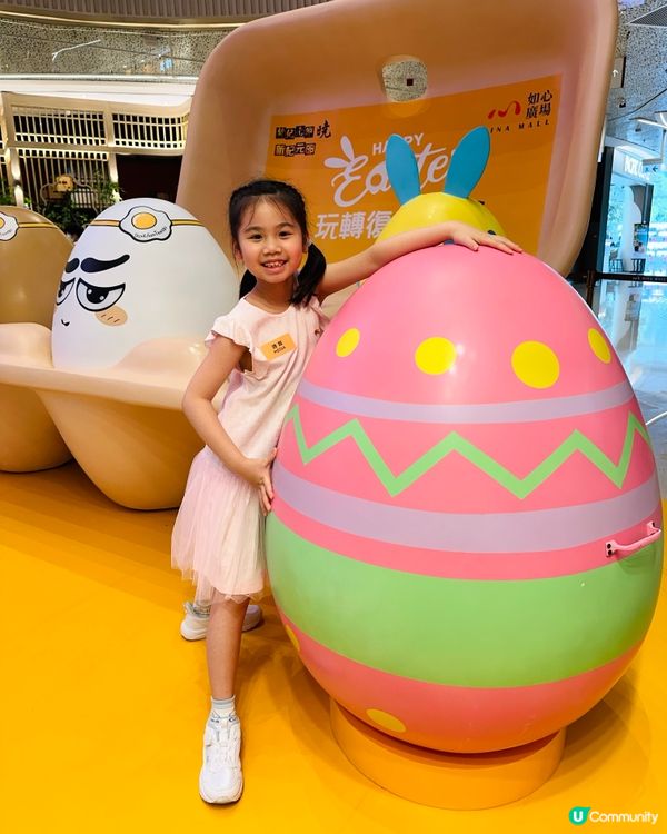 如心廣場x新紀元卵【玩轉復活｢卵｣】