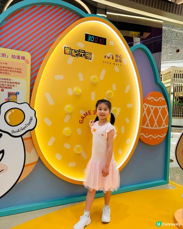 如心廣場x新紀元卵【玩轉復活｢卵｣】