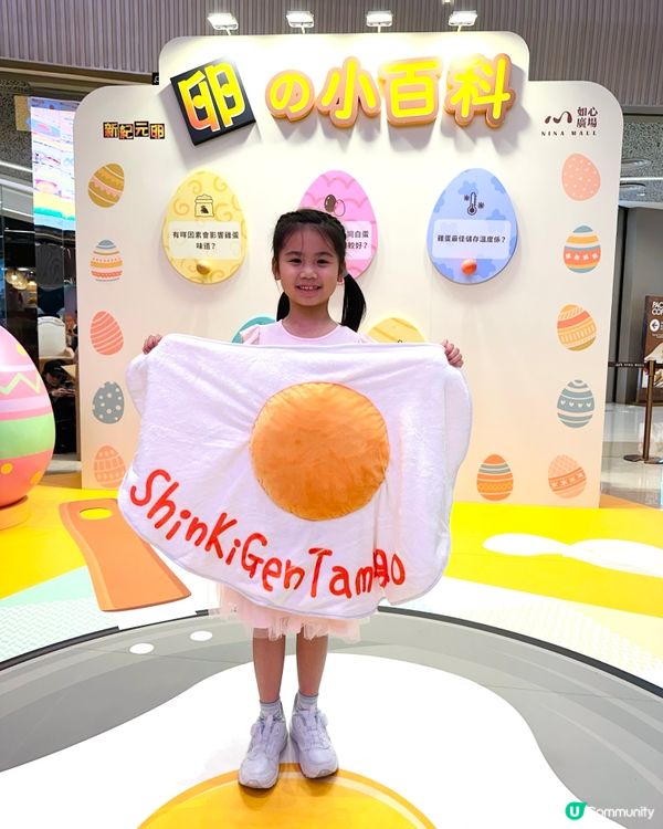 如心廣場x新紀元卵【玩轉復活｢卵｣】