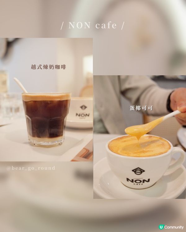 (^_^♪)香港都有越式𝐜𝐚𝐟𝐞！