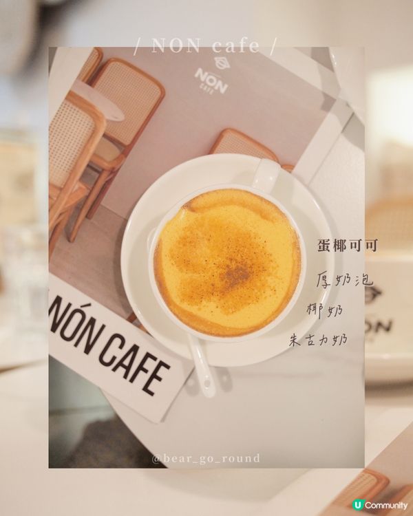 (^_^♪)香港都有越式𝐜𝐚𝐟𝐞！