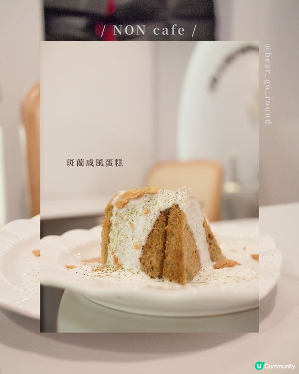 (^_^♪)香港都有越式𝐜𝐚𝐟𝐞！