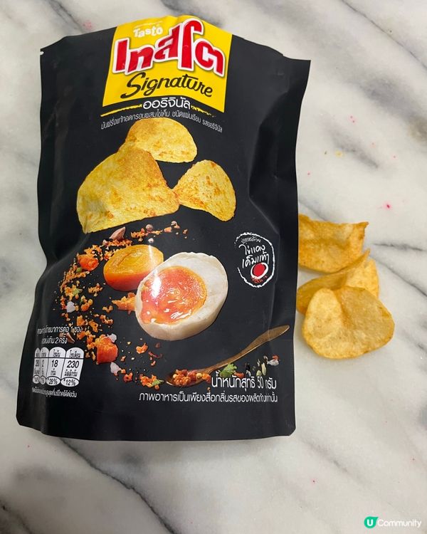 🇹🇭鹹蛋黃薯片💖💖